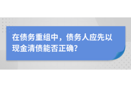 诸城讨债公司成功追回初中同学借款40万成功案例